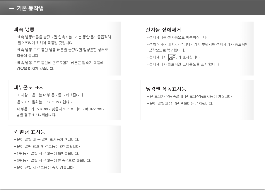 /user/p/phsice/editor/2110/c18d6a0ae42125495a9553be488c1919_1633655547_3657.gif 이미지크게보기