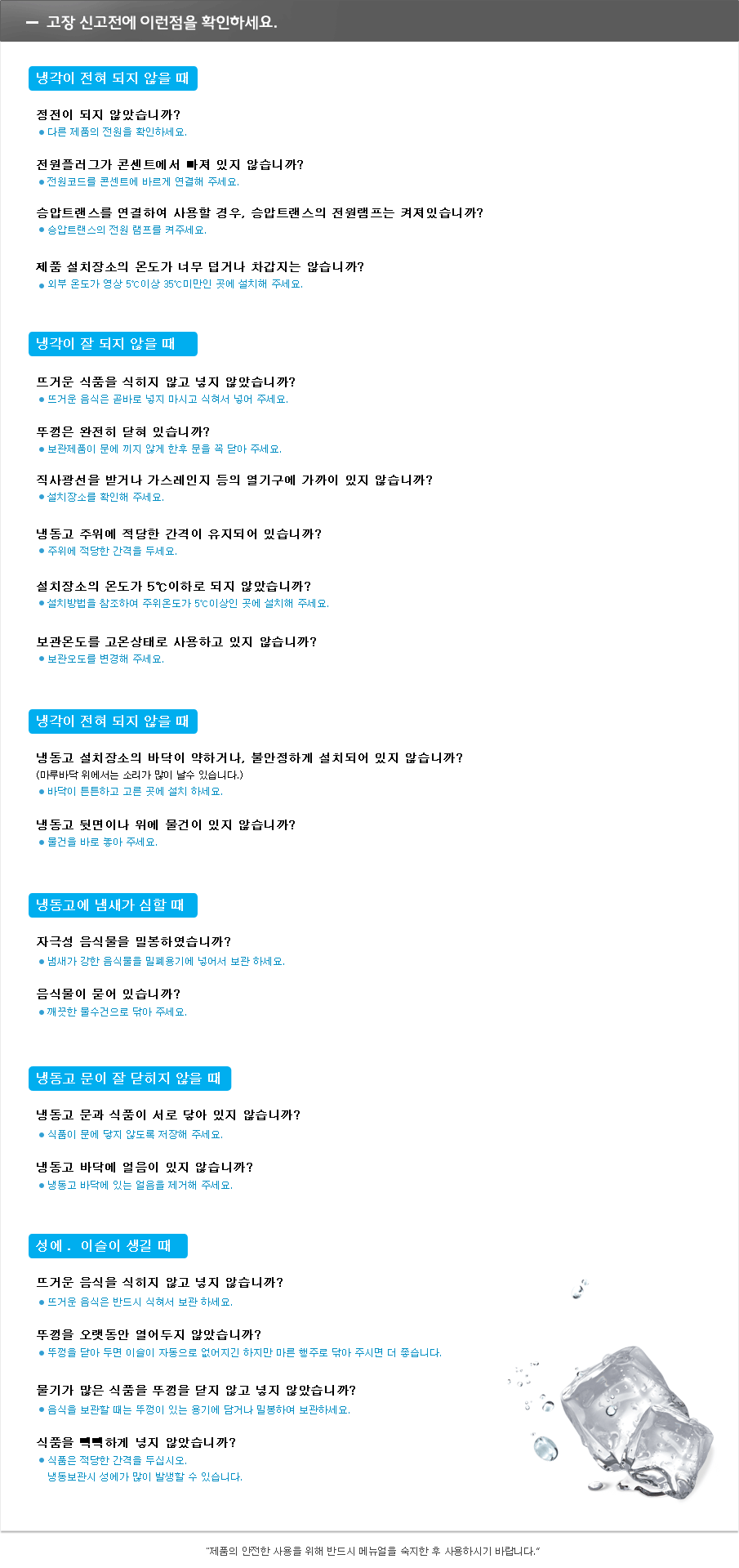 /user/p/phsice/editor/2110/c18d6a0ae42125495a9553be488c1919_1633656171_7619.gif 이미지크게보기