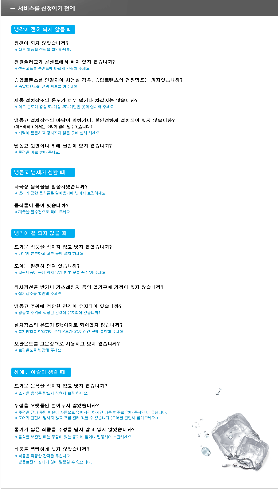 /user/p/phsice/editor/2110/c18d6a0ae42125495a9553be488c1919_1633656387_168.gif 이미지크게보기