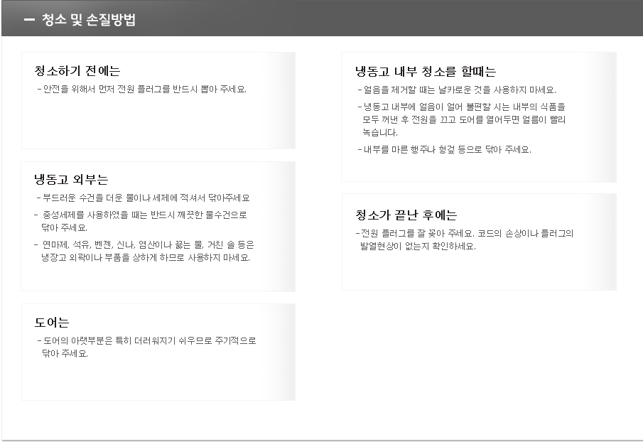 /user/p/phsice/editor/2110/c18d6a0ae42125495a9553be488c1919_1633656581_4243.gif 이미지크게보기