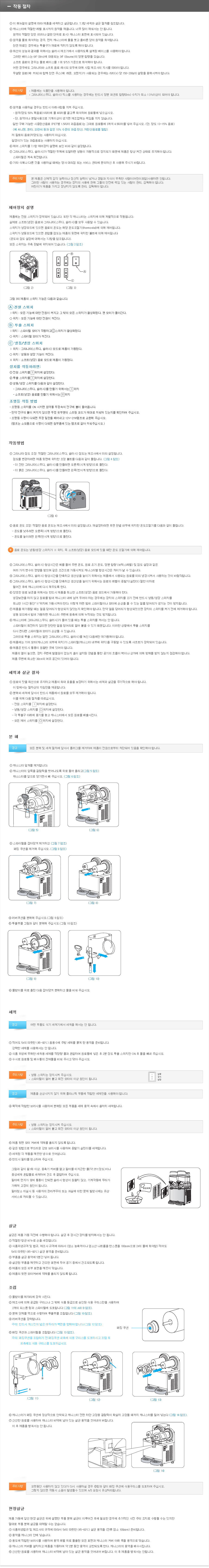 /user/p/phsice/editor/2110/c18d6a0ae42125495a9553be488c1919_1633656805_9348.gif 이미지크게보기