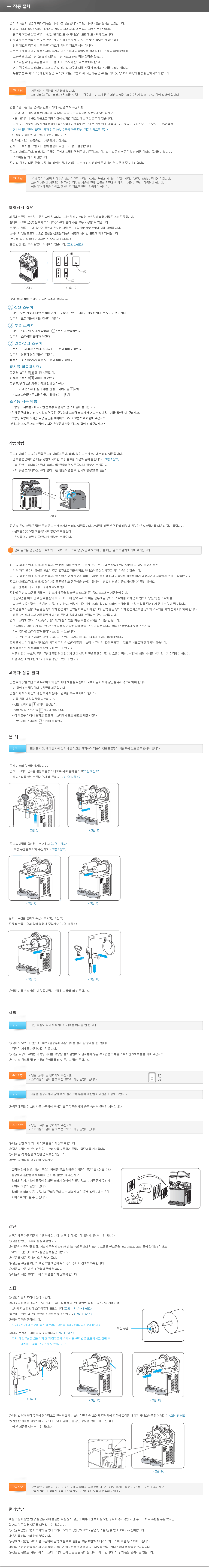 /user/p/phsice/editor/2110/c18d6a0ae42125495a9553be488c1919_1633656911_4661.gif 이미지크게보기