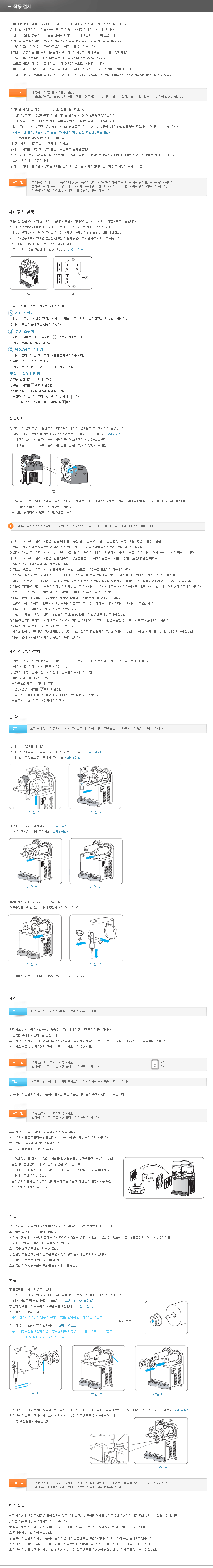 /user/p/phsice/editor/2110/c18d6a0ae42125495a9553be488c1919_1633662233_3502.gif 이미지크게보기