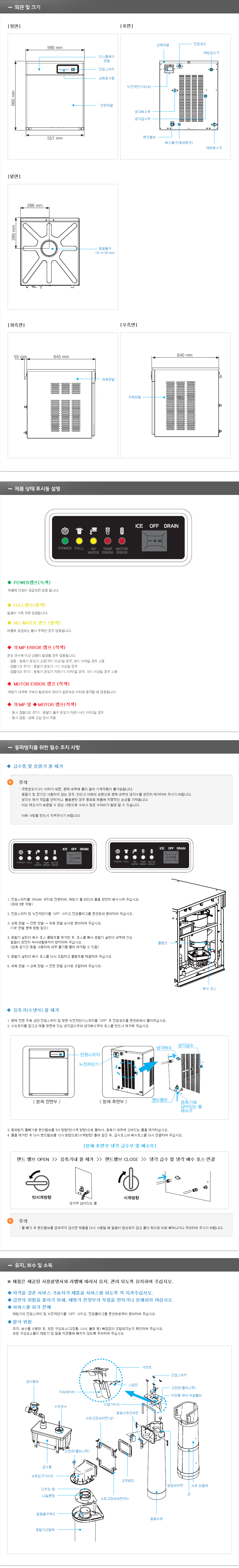 /user/p/phsice/editor/2110/c18d6a0ae42125495a9553be488c1919_1633671125_5292.gif 이미지크게보기