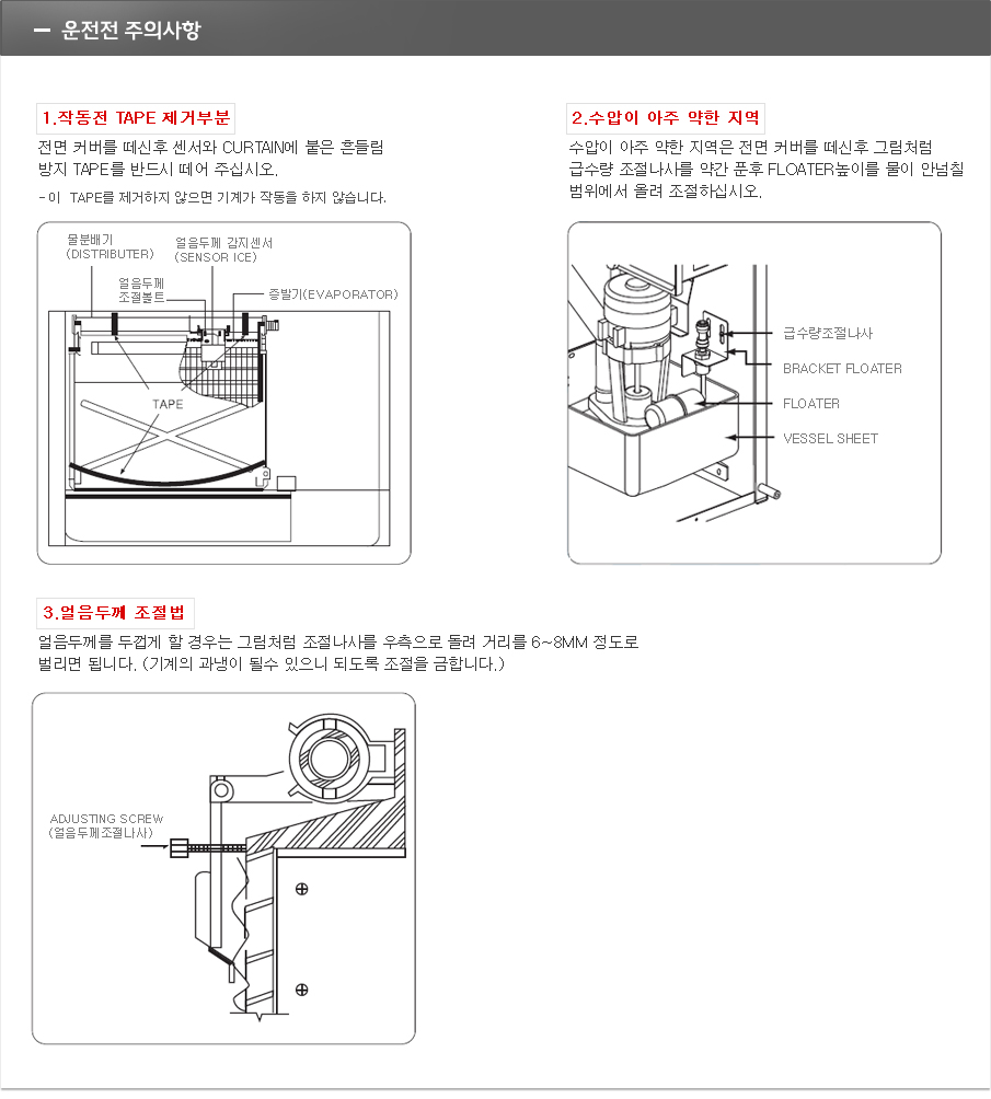 /user/p/phsice/editor/2110/e3525743a6ddf227c5b4942ec598e6c9_1633966374_2347.jpg 이미지크게보기
