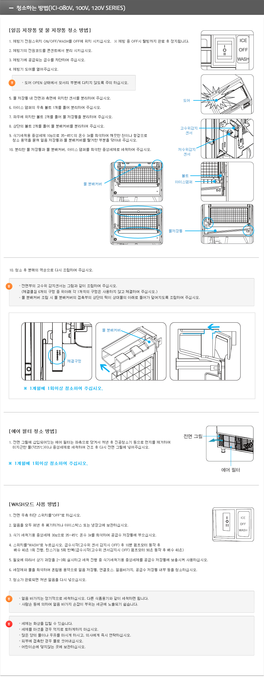 /user/p/phsice/editor/2110/e3525743a6ddf227c5b4942ec598e6c9_1633966589_4872.jpg 이미지크게보기