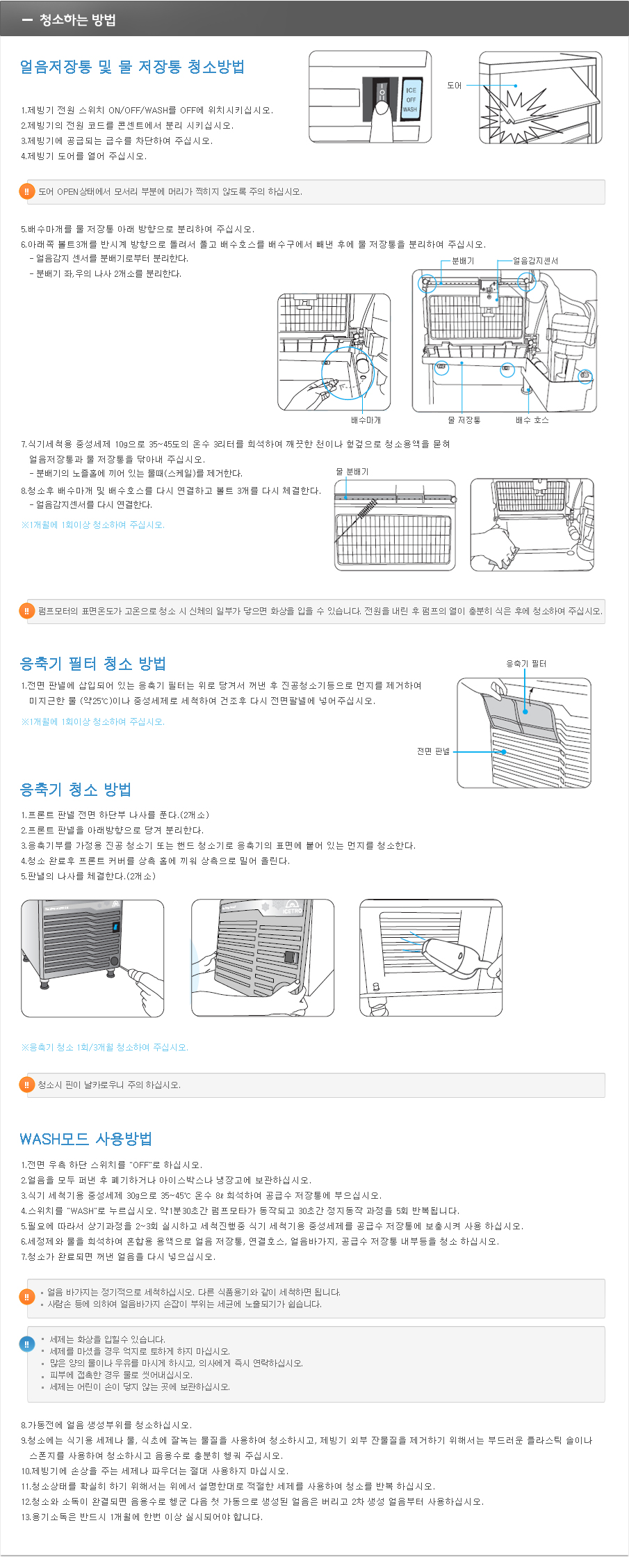 /user/p/phsice/editor/2110/e3525743a6ddf227c5b4942ec598e6c9_1633966857_4244.jpg 이미지크게보기