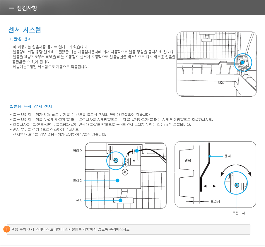 /user/p/phsice/editor/2110/e3525743a6ddf227c5b4942ec598e6c9_1633966857_7581.jpg 이미지크게보기