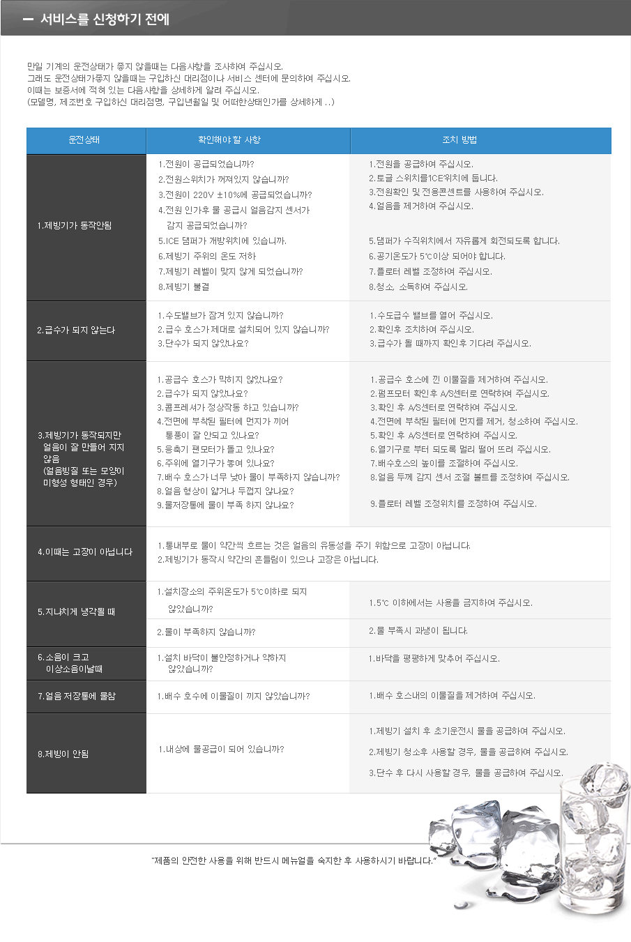 /user/p/phsice/editor/2110/e3525743a6ddf227c5b4942ec598e6c9_1633966857_8351.jpg 이미지크게보기