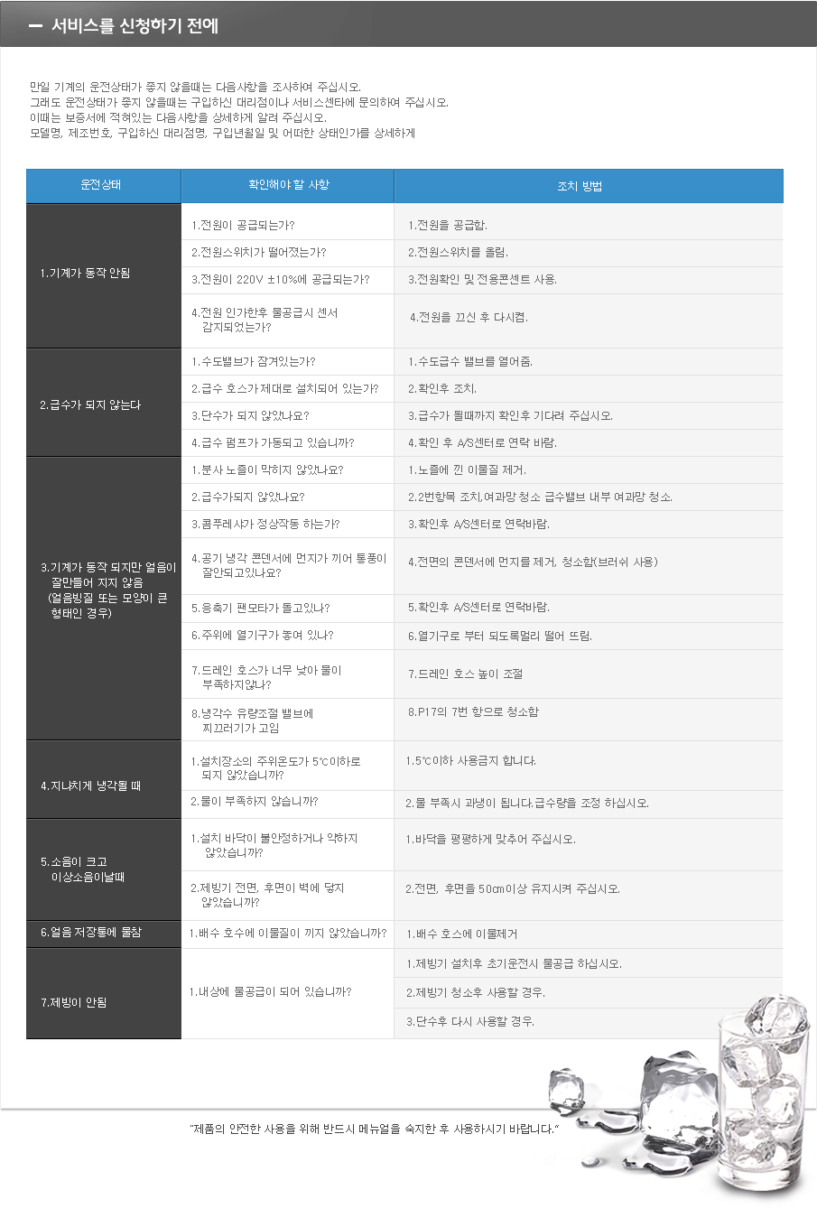 /user/p/phsice/editor/2110/e3525743a6ddf227c5b4942ec598e6c9_1633967058_9518.jpg 이미지크게보기