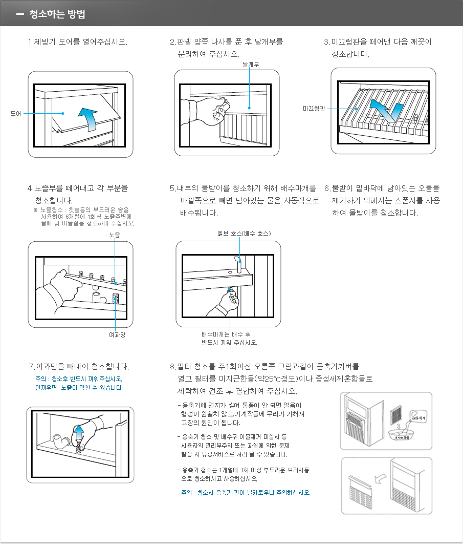 /user/p/phsice/editor/2110/e3525743a6ddf227c5b4942ec598e6c9_1633967197_7115.jpg 이미지크게보기