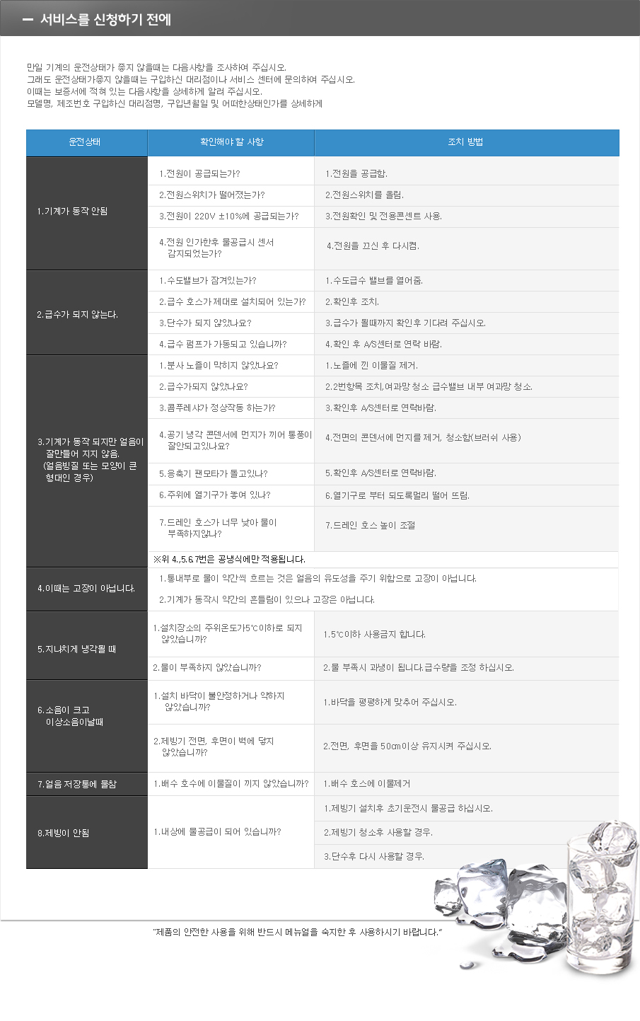 /user/p/phsice/editor/2110/e3525743a6ddf227c5b4942ec598e6c9_1633967197_8752.jpg 이미지크게보기