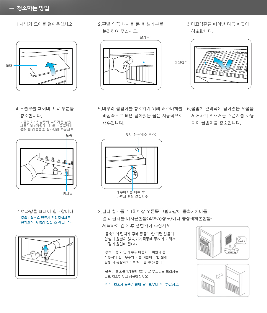 /user/p/phsice/editor/2110/e3525743a6ddf227c5b4942ec598e6c9_1633967325_0777.jpg 이미지크게보기