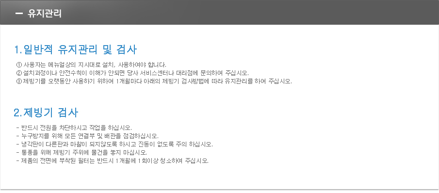 /user/p/phsice/editor/2110/e3525743a6ddf227c5b4942ec598e6c9_1633967450_2316.jpg 이미지크게보기