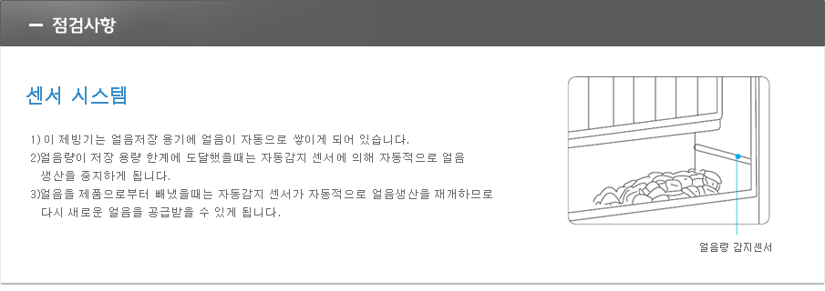 /user/p/phsice/editor/2110/e3525743a6ddf227c5b4942ec598e6c9_1633967625_0781.jpg 이미지크게보기