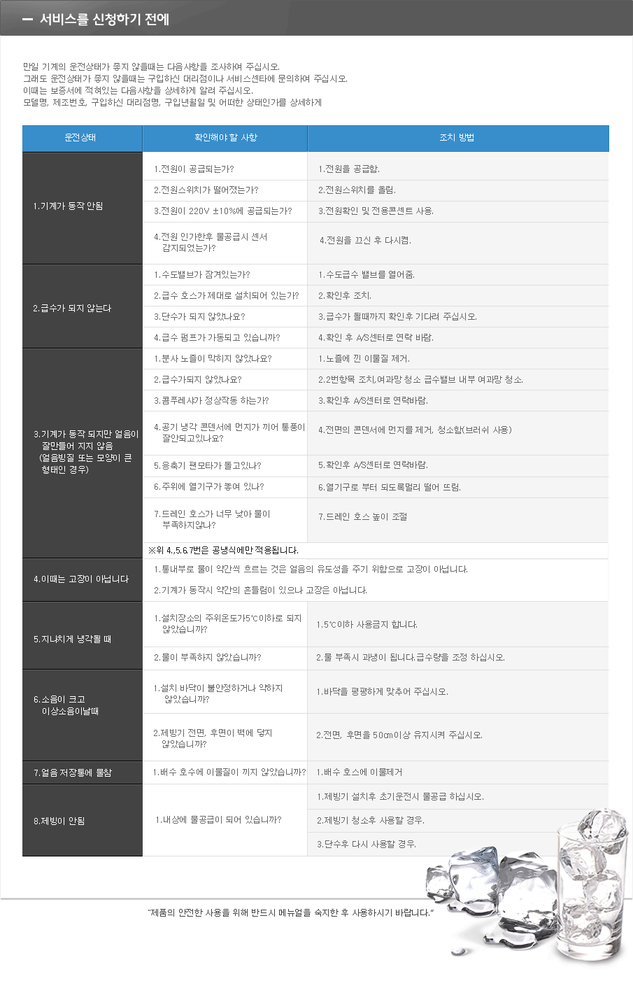 /user/p/phsice/editor/2110/e3525743a6ddf227c5b4942ec598e6c9_1633967625_3335.jpg 이미지크게보기