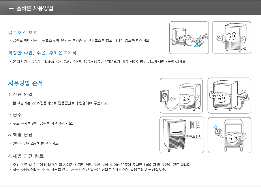 /user/p/phsice/editor/2110/e3525743a6ddf227c5b4942ec598e6c9_1633967883_821.jpg 이미지크게보기