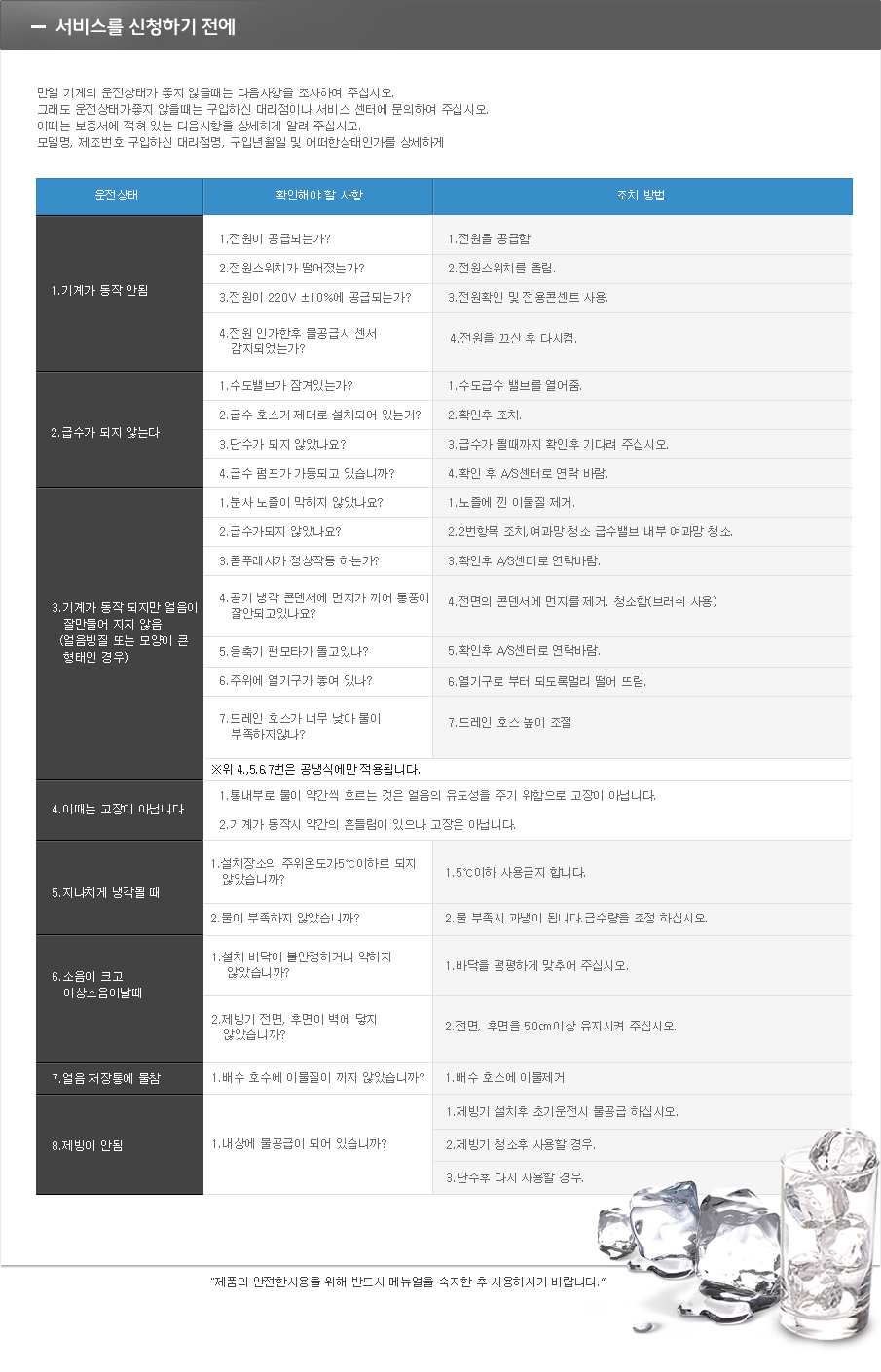 /user/p/phsice/editor/2110/e3525743a6ddf227c5b4942ec598e6c9_1633967888_418.jpg 이미지크게보기