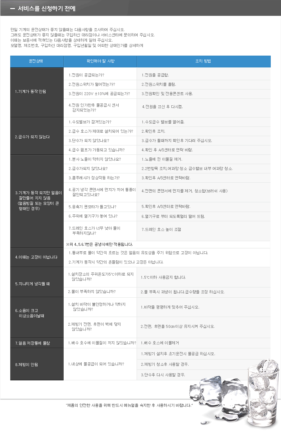 /user/p/phsice/editor/2110/e3525743a6ddf227c5b4942ec598e6c9_1633968038_6418.jpg 이미지크게보기